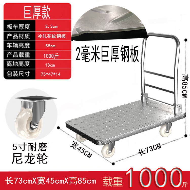 2mm 거대한 두꺼운 강판73*48 5inch 나일론 자동 적재 용량 650kg