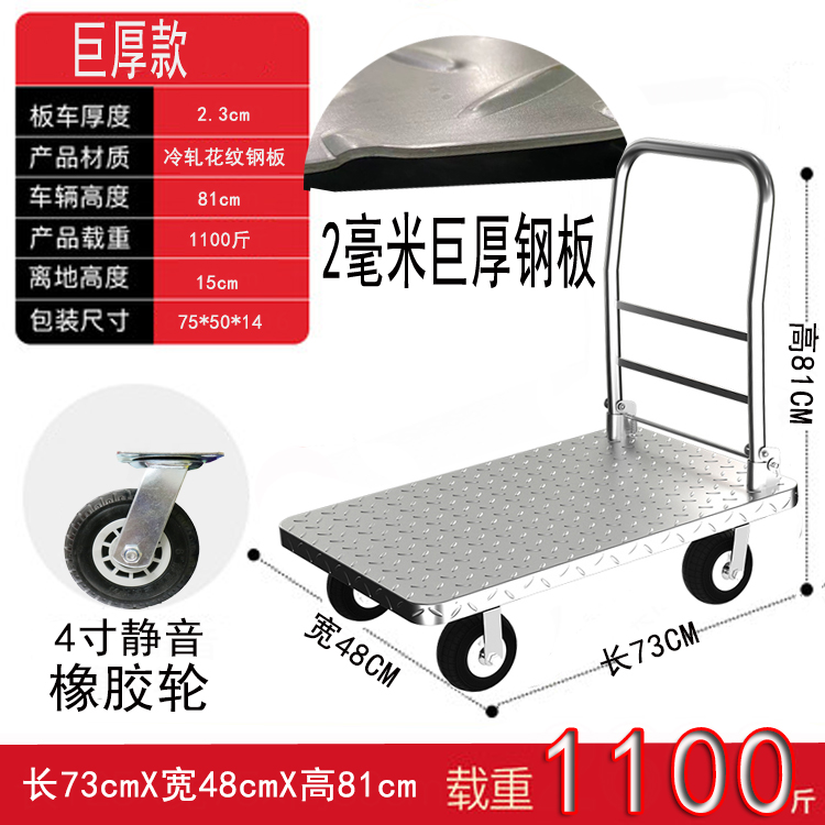 2mm 거대한 두꺼운 강판 73*48 4inch 고무 내마모성 소음 부하 550kg