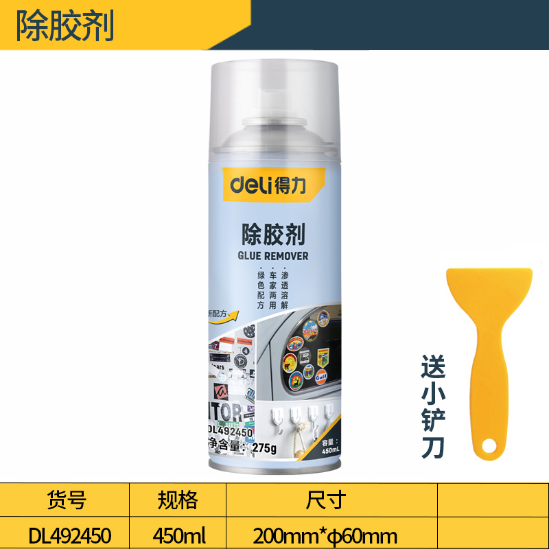 대형 병 접착제 제거제 450ml