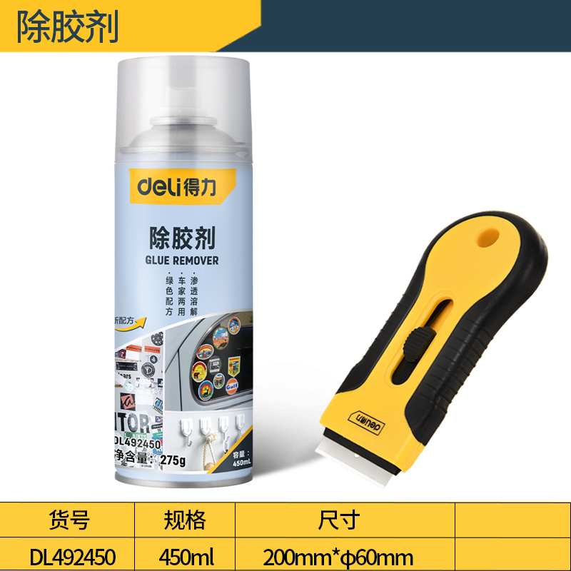 대형 병 접착제 제거제 450ml + 접착제 삽