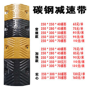 National Standard Cast Steel Speed Bump Road Speed Plate Cast Iron Thickened Traffic Facility Highway Car Speed Bump Rubber