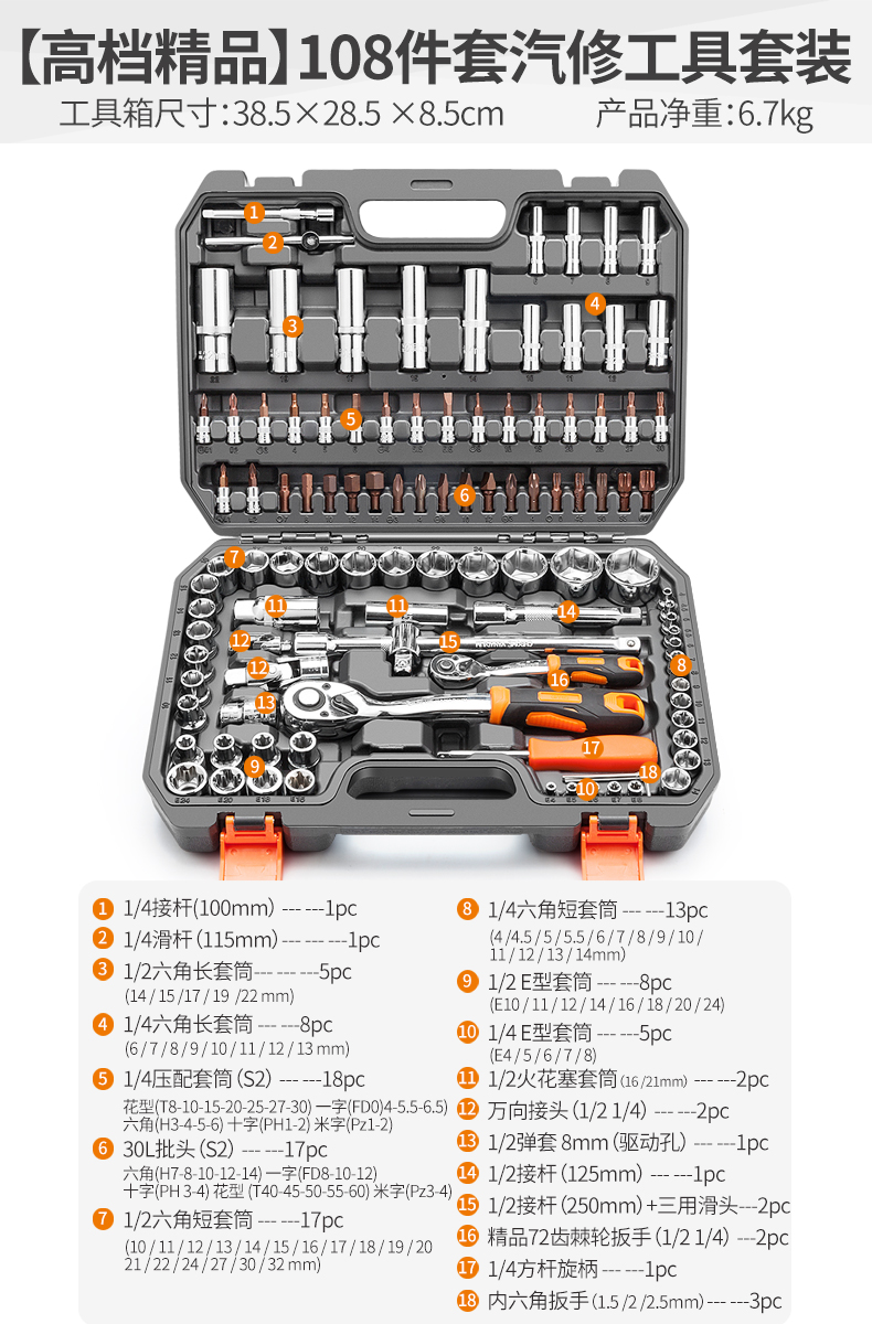 Comus manguito manguito trinquete llave universal reparación automotriz reparación automotriz reparación automotriz conjunto de herramientas multifuncionales combinación