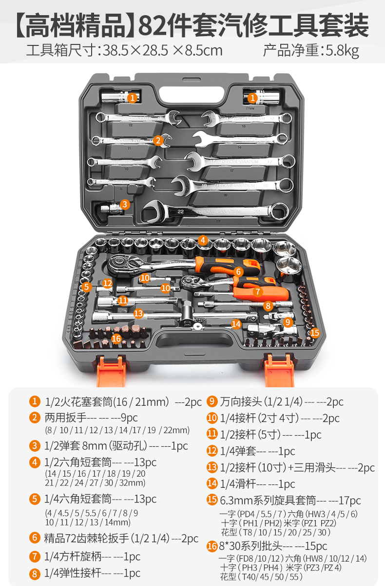 Comus manguito manguito trinquete llave universal reparación automotriz reparación automotriz reparación automotriz conjunto de herramientas multifuncionales combinación