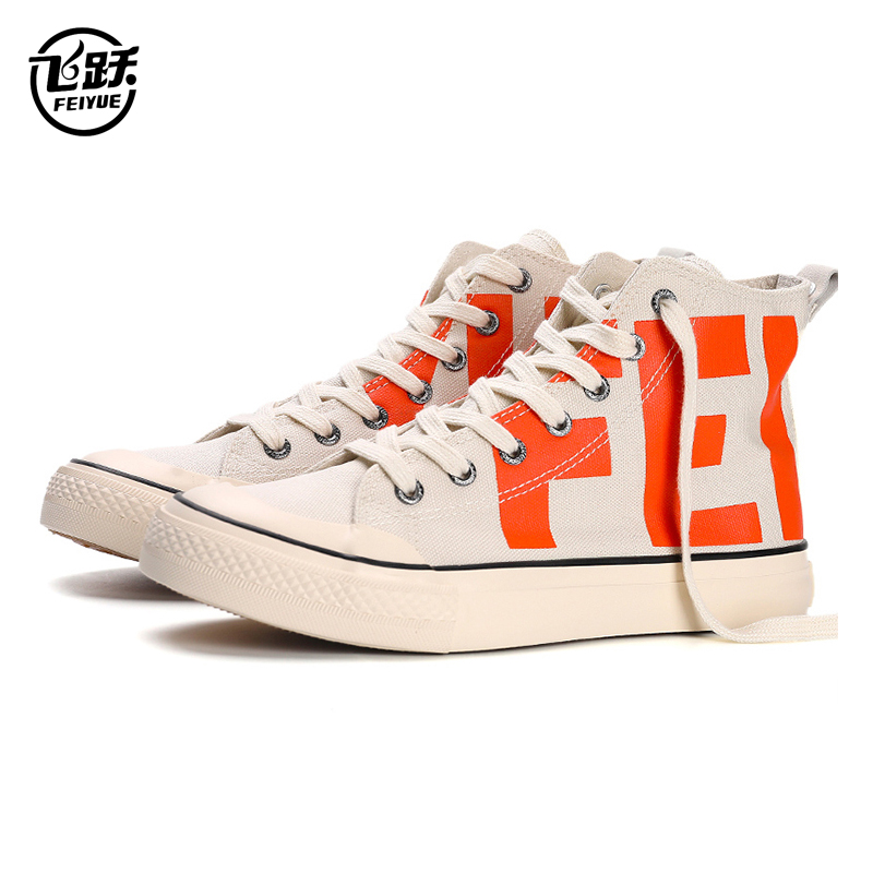 Feiyue/Feiyue Autumn and Winter New Men's Shoes Breathable Casual Sports Shoes National Trend Women's Shoes