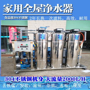 2���ԄӼ��þ�ˮ���F�i�l�S������ɳ�^�V��ɽȪˮ��ܛˮ�C��ˮ��