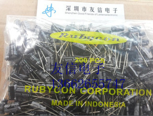 铝电解电容 红宝石 Rubycon 2.2UF 50V 5*11 YXF 50V 2.2UF 5X11-阿里巴巴