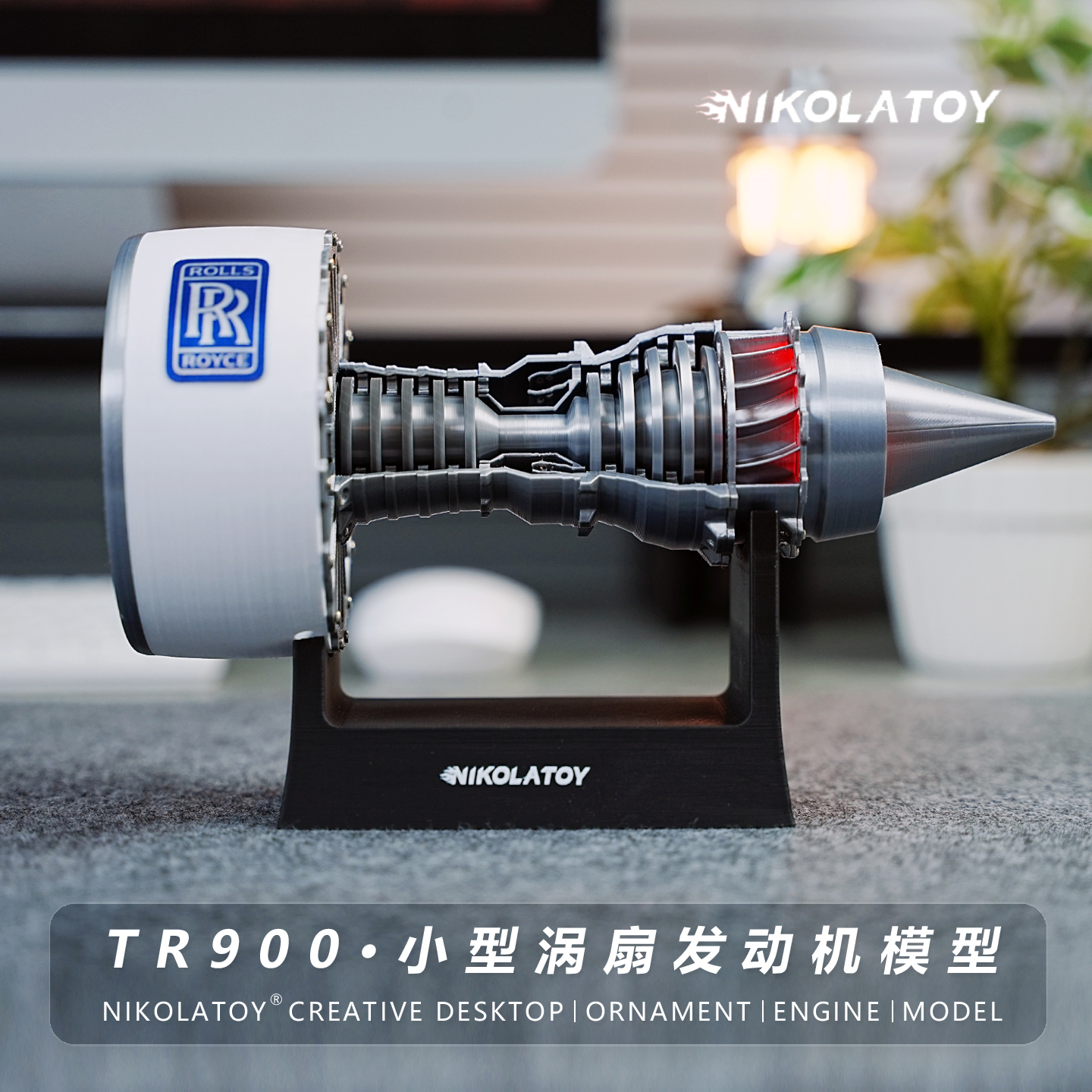 Nikolatoy High-Quality Replica Airbus A380 Aircraft Turbofan Engine Tr900 Engine Model Toy