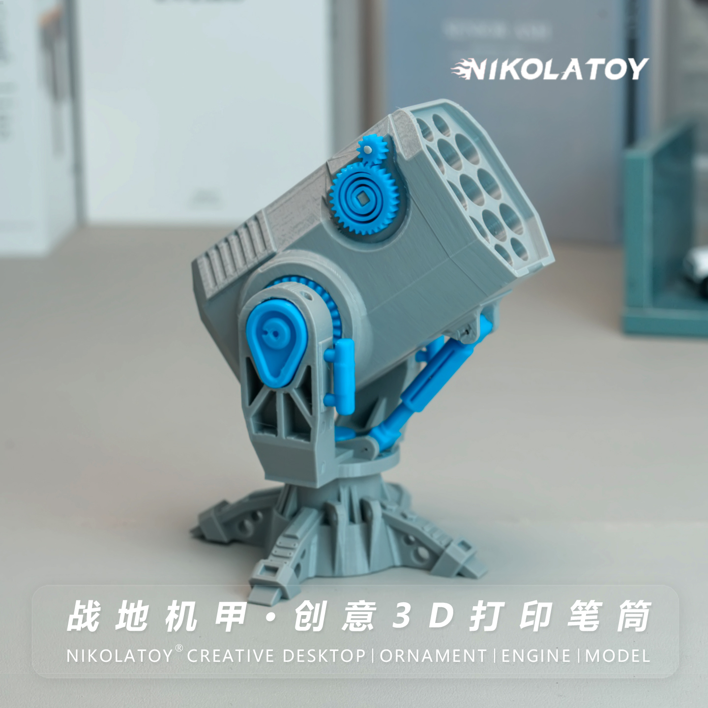 Nikolatoy Battlefield Mecha Creative 3D Printed Missile Storage Pen Holder Non-Firing Desktop Ornament Toy