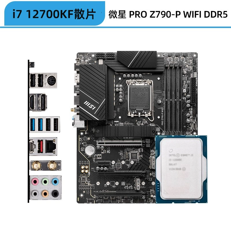 Asus материнская плата, комплект, Intel Core i7‑12700