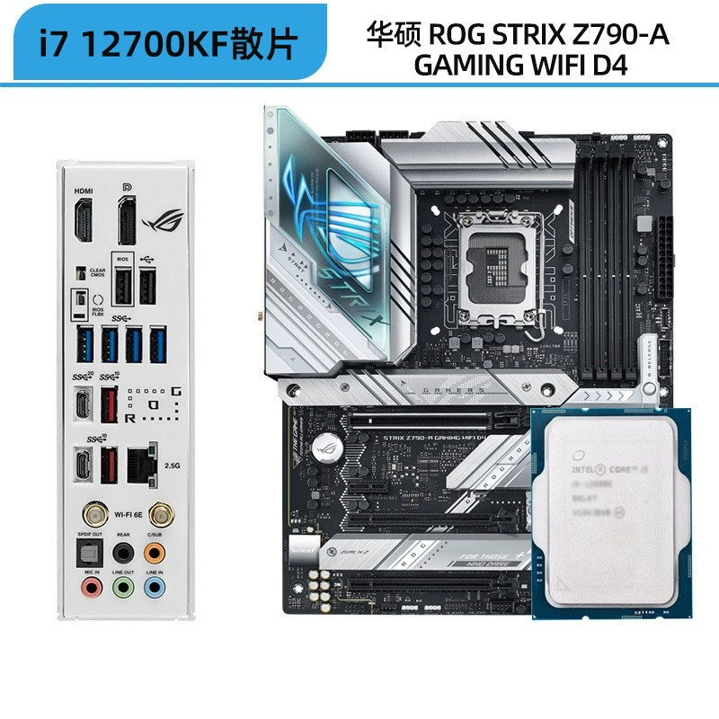 Asus материнская плата, комплект, Intel Core i7‑12700