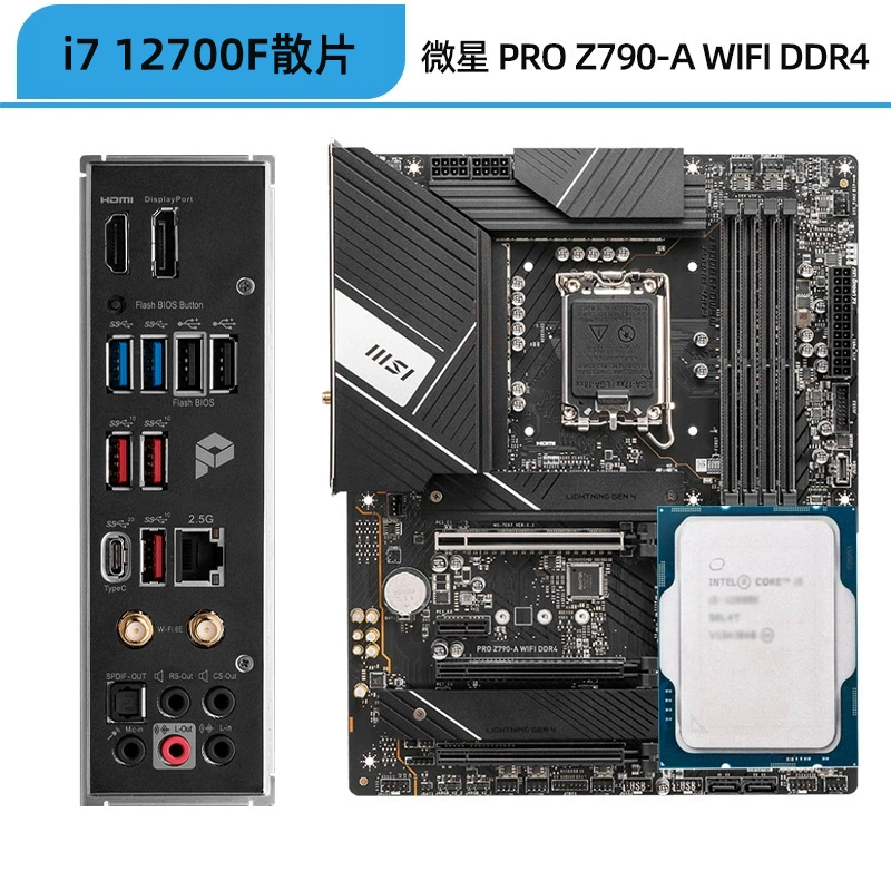 Asus материнская плата, комплект, Intel Core i7‑12700