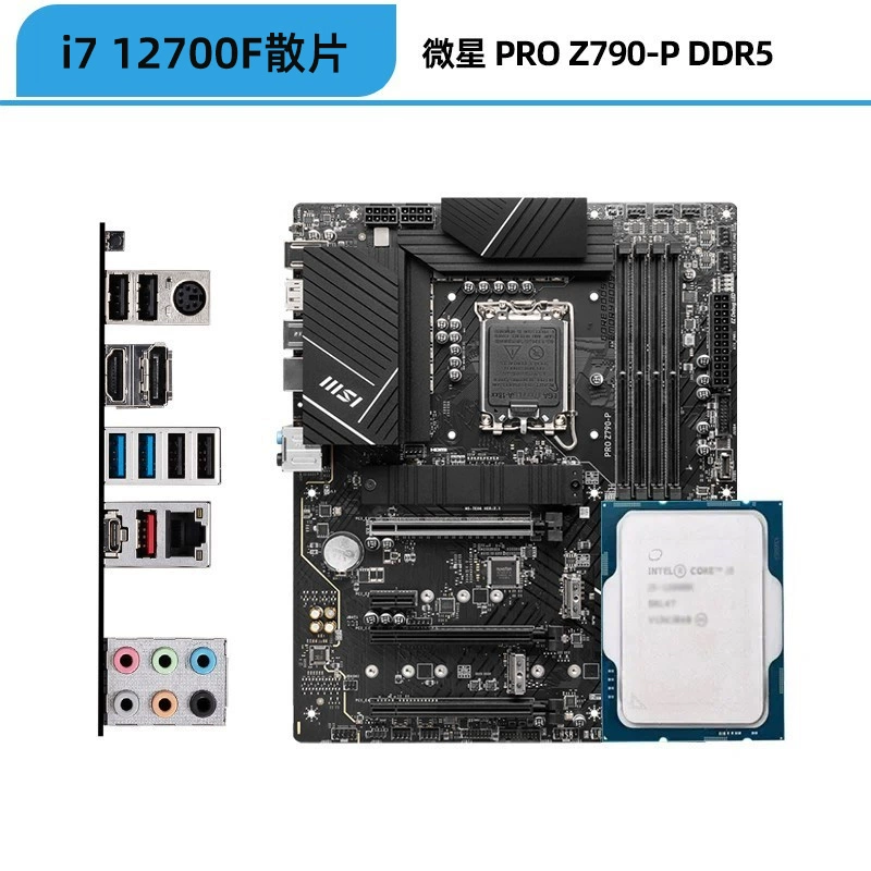 Asus материнская плата, комплект, Intel Core i7‑12700