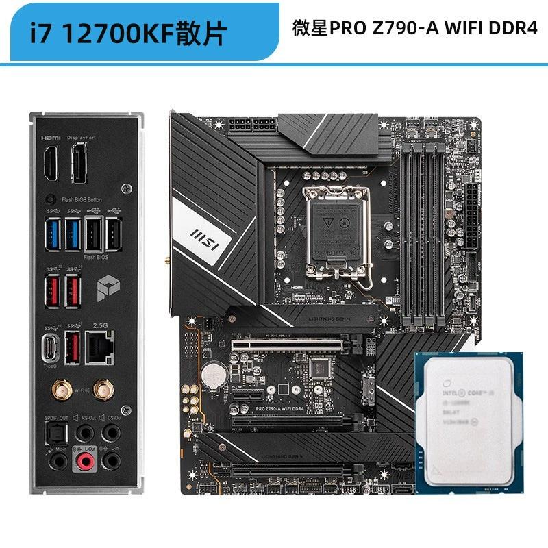 Asus материнская плата, комплект, Intel Core i7‑12700