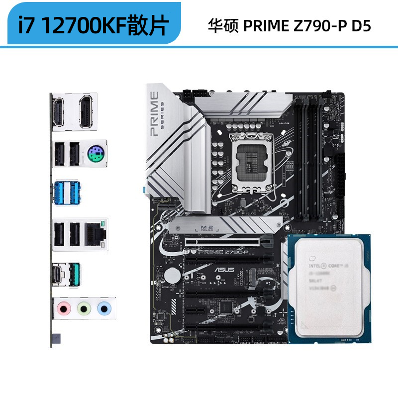 Asus материнская плата, комплект, Intel Core i7‑12700