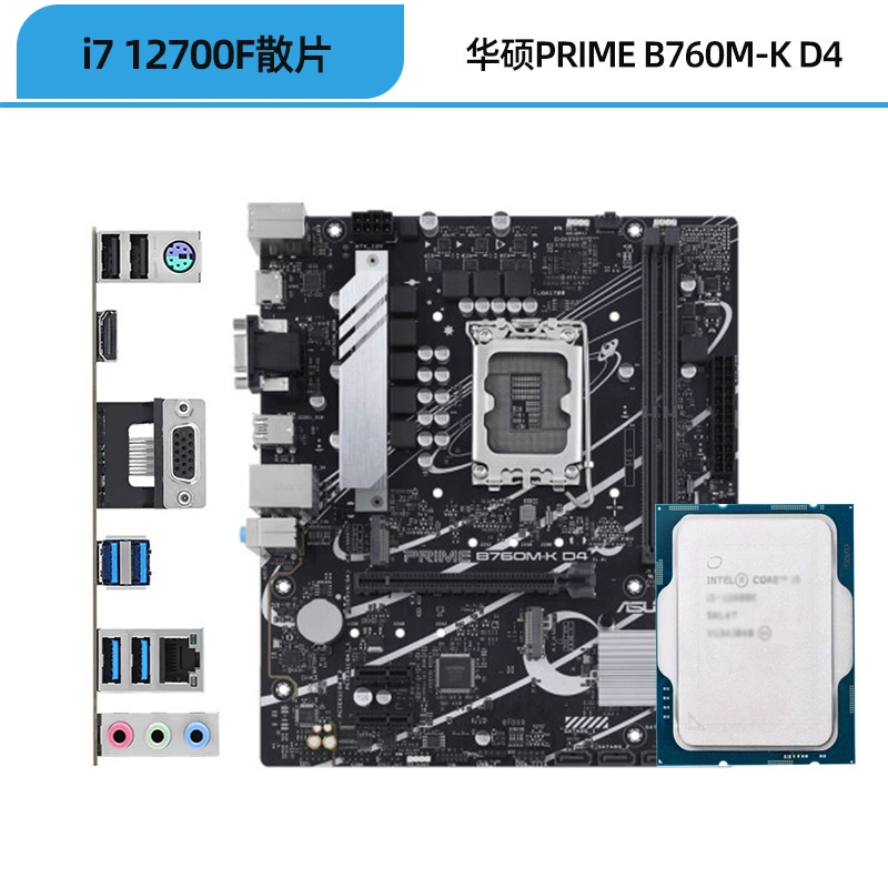 Asus материнская плата, комплект, Intel Core i7‑12700