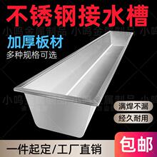 �Ӻ��P�ˮ���L���ι��I��ˮ�����ý�ˮ�؎�֧��ʢˮ��*��ˮ