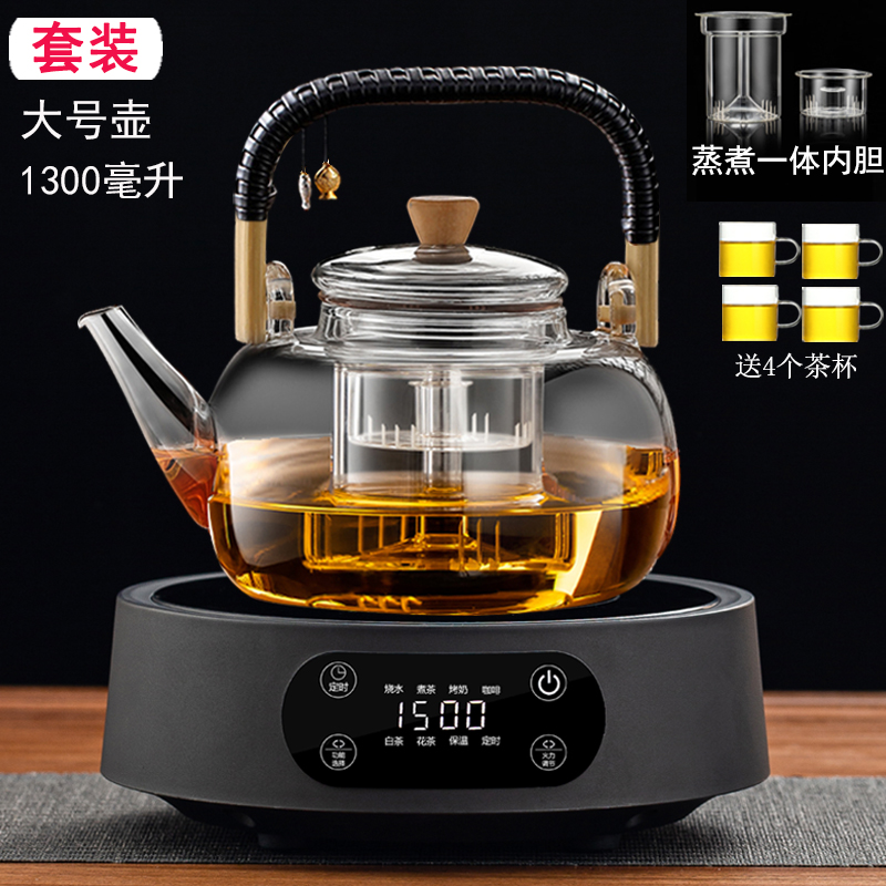 2025 New Model Electric Ceramic Stove with Fan, Tea Maker, Steaming and Cooking All-In-One, High Borosilicate Glass Tea Brewing Set