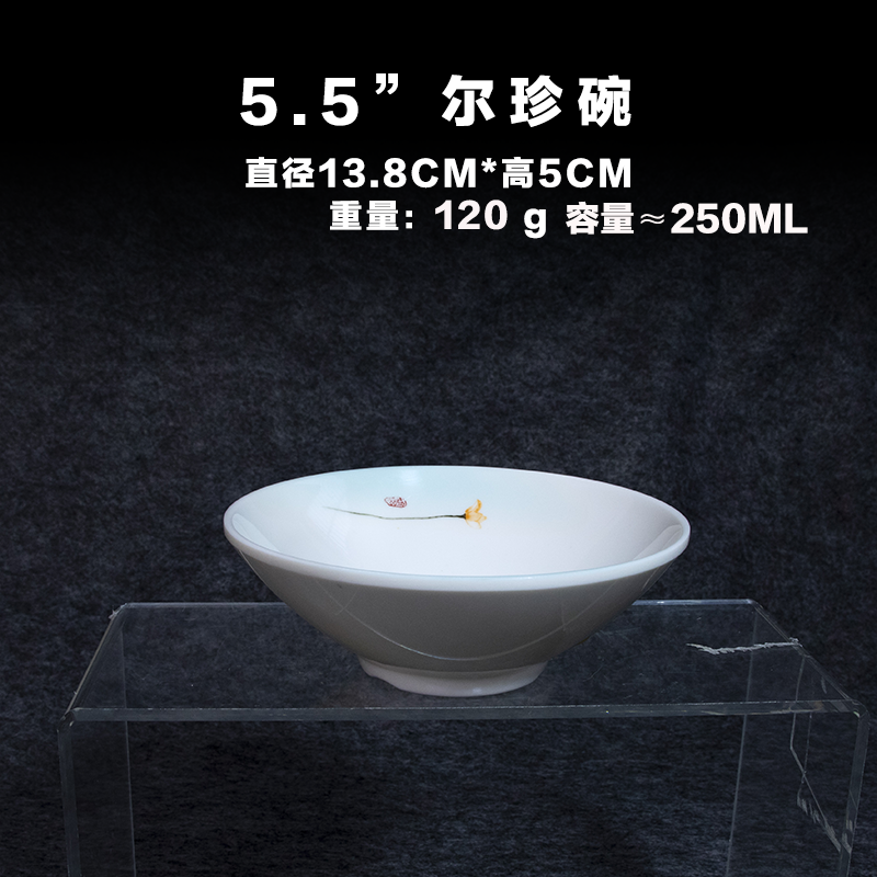 5.5 인치 어젠 그릇