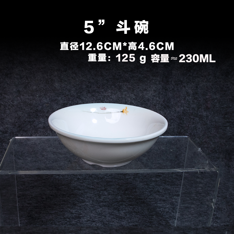 5 인치 버킷 볼