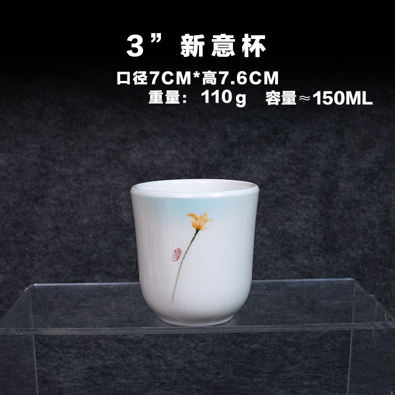 3 인치 새 컵