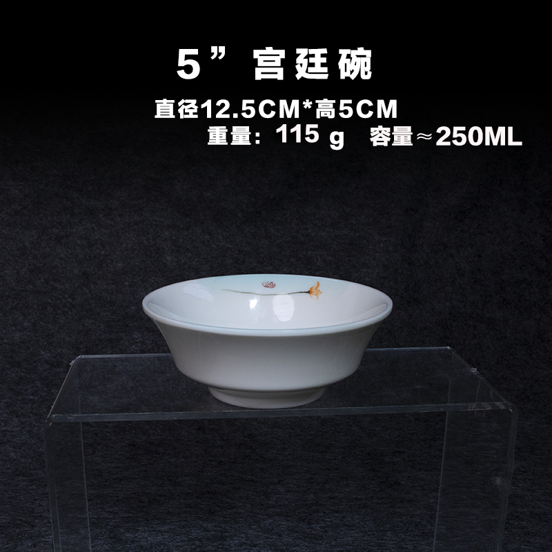 5 인치 궁전 그릇