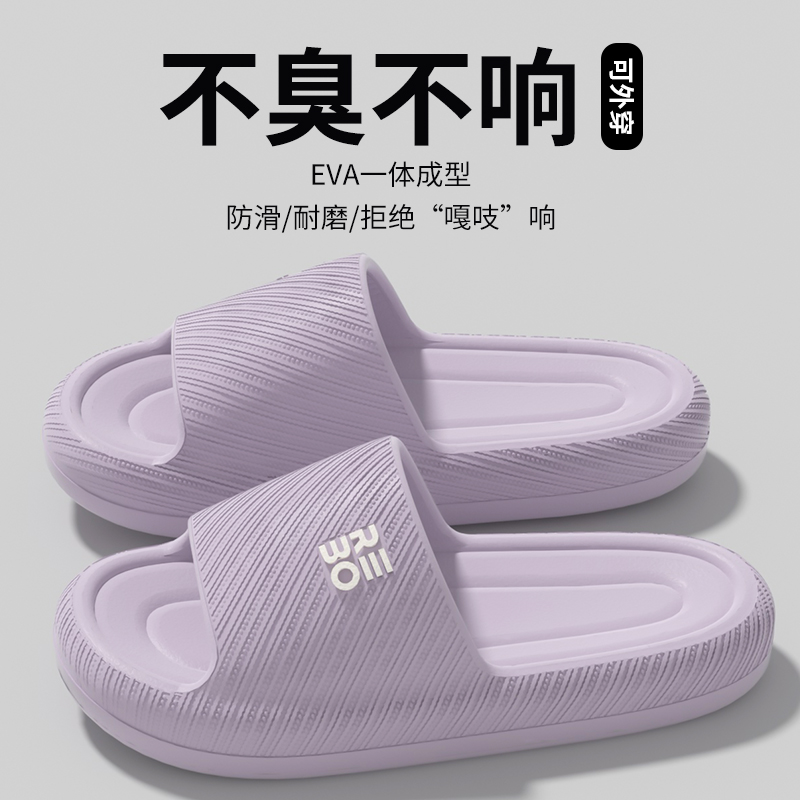 Non Slip Slippers Women's Summer Indoor Home Bathroom Silent Non Slip EVA For Home Thick Sole Couple Slippers Women