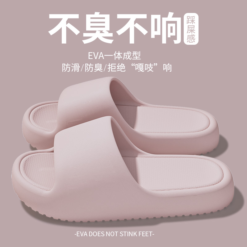 Slippers Women Summer 2025 New arrival Bathroom Bath Non Slip Deodorizing Filter For Home Indoor Home eva Men's Slippers