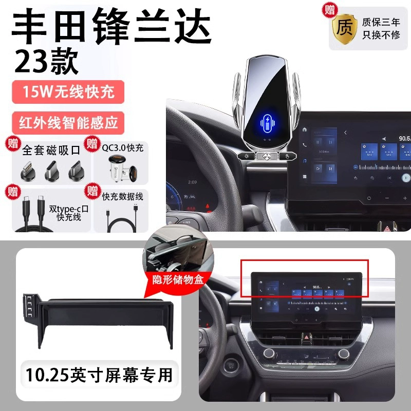 Toyota, совместимый держатель для телефона в автомобиль, 2023