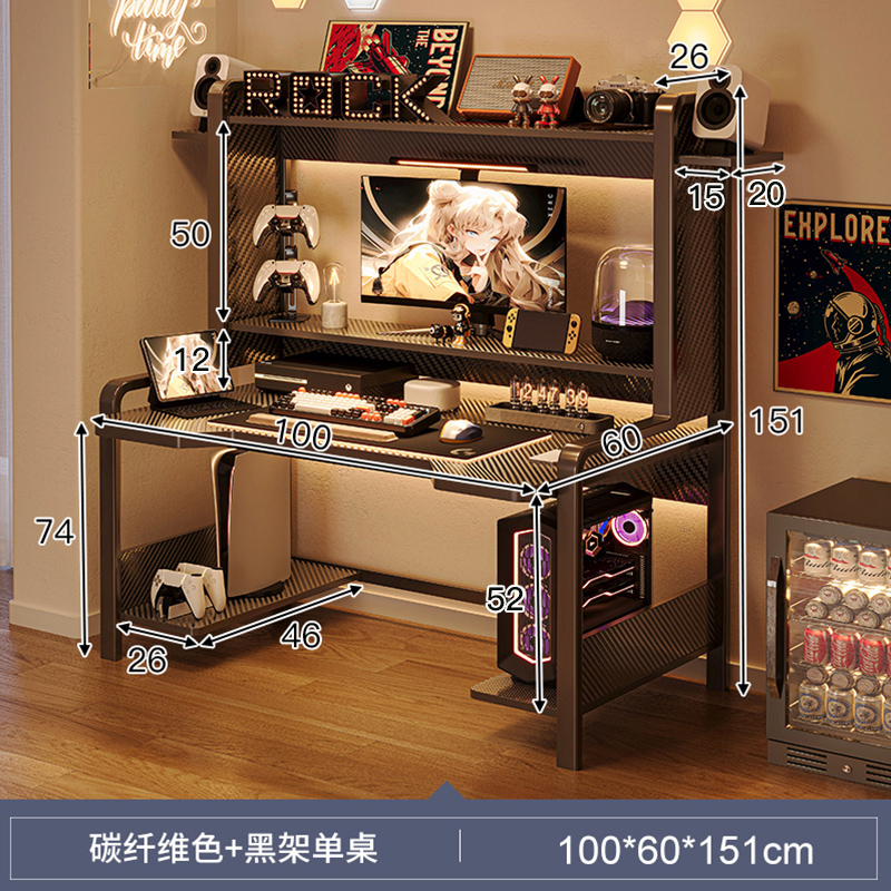 탄소 섬유 색상 100*60*151cm [일체로 형성된 강철 프레임-양쪽에 서스펜션 메인 지원]]