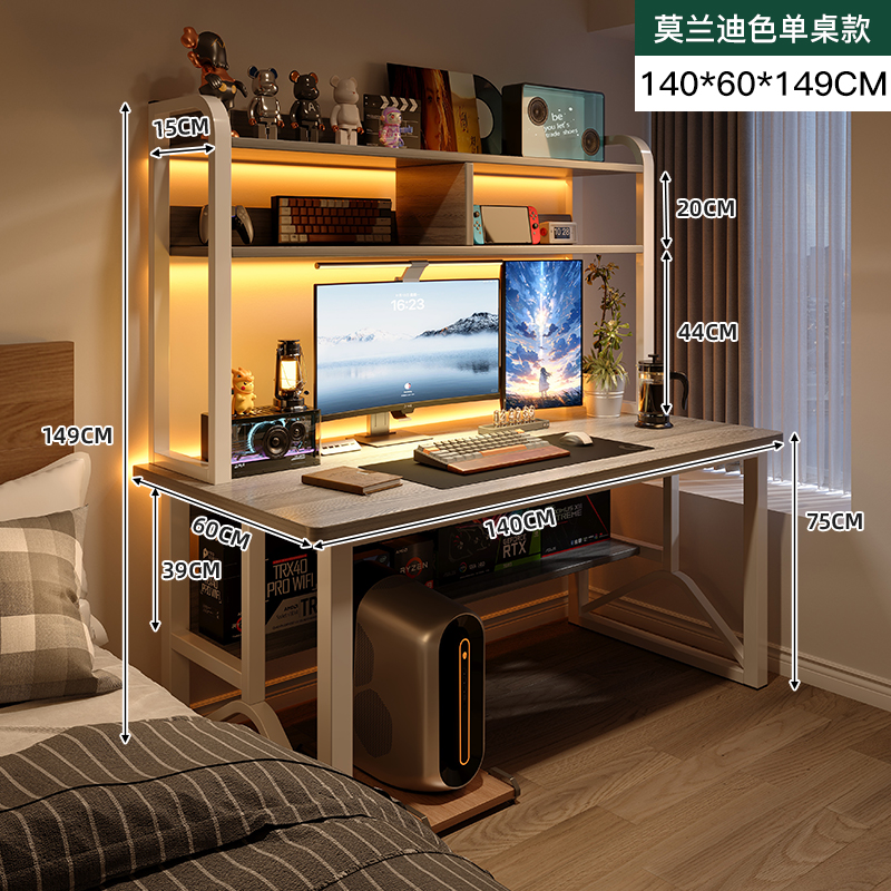 모란디 소나무 색상 140*60*150cm [더블 선반]