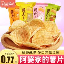 ���ż���Ƭ�W�t�����k���ҺóԽ����С��ʳ���eʳƷС�Դ�Y��