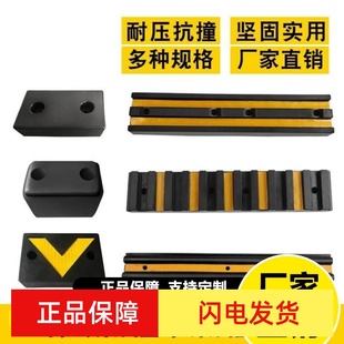 Rubber Fender Da Type Dock Bridge Ship Protection Strip Platform Logistics Warehouse Unloading Platform Buffer Anti-Collision Block