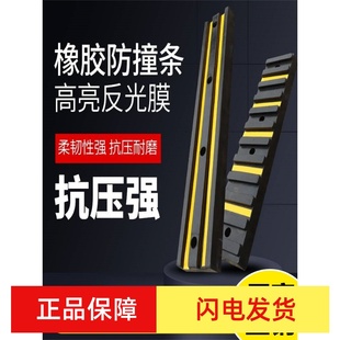 Truck Reversing Rubber Anti-Collision Block Strip Logistics Platform Unloading Wall Protection Pad Dock Fender Rubber Block Buffer