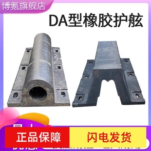 High-Quality Rubber Anti-Collision Strip 1m Dock Logistics Center Warehouse Special Rubber Anti-Collision Block Wall Protection Block
