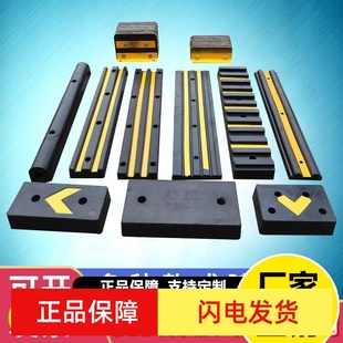 Rubber Anti-Collision Strip Yacht Speedboat Fender Protection Strip Ship Dock Edge Anti-Collision Strip Marine Type D300