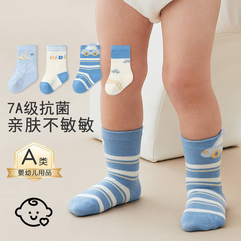 Baby Socks 25 Autumn Antibacterial Class a Seamless Children's Socks Boys' Cotton Socks Cartoon Car Breathable Baby Socks