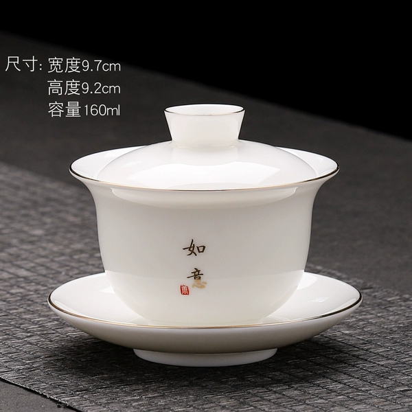 Mutton-fat jade covered bowl—Ruyi [about 160ml]
