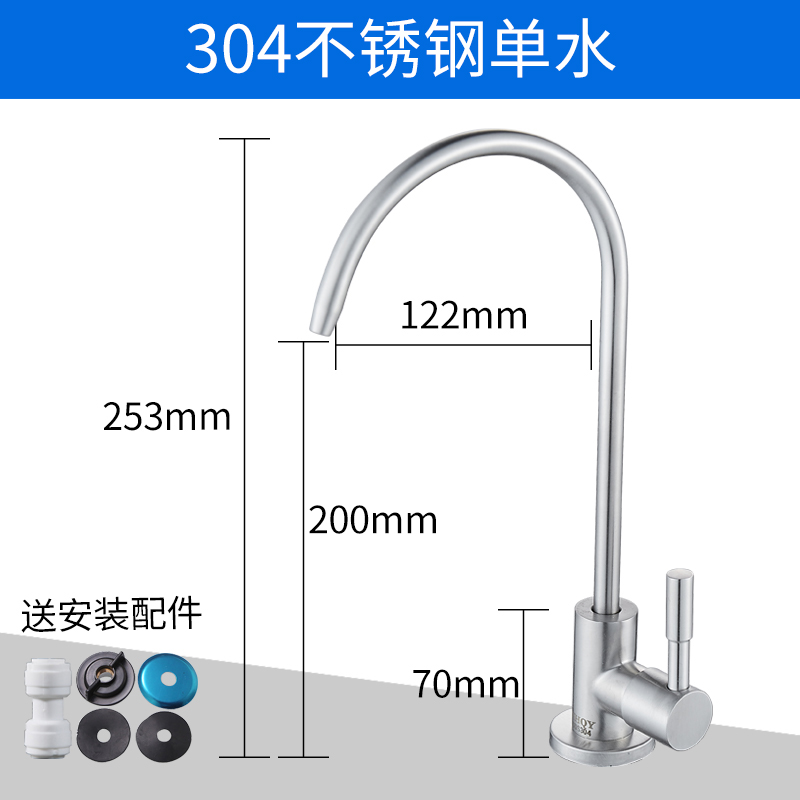Grifo de agua potable directa purificador de agua 2 puntos gooseneck dispensador de agua doméstica doble salida de agua purificador de agua pura accesorios boquilla de filtro