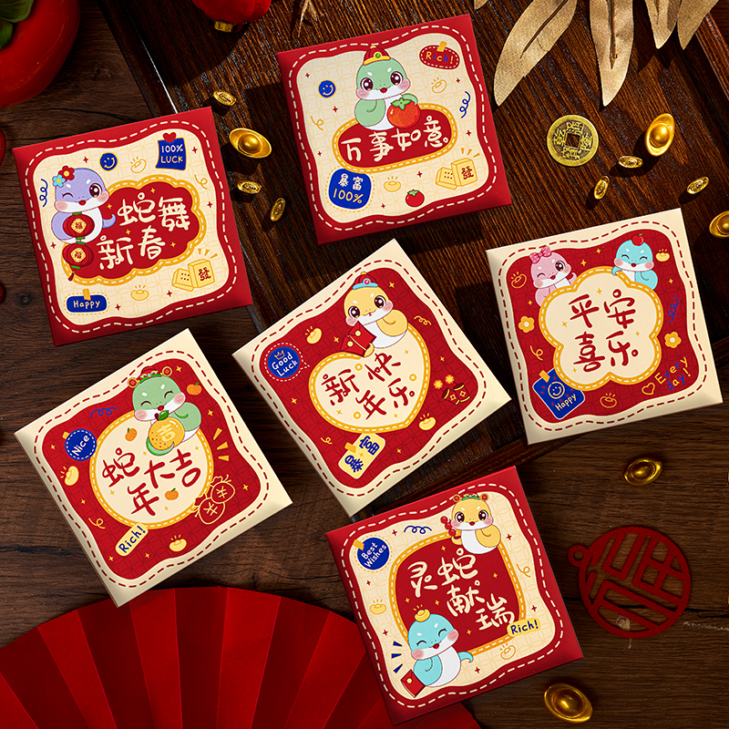 Red Envelope Bag for the New Year, Year of the Snake 2025, New Mini Universal New Year Wallet, Personalized Creative Small Red Packet