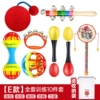 Set for training, storage bag, full set, 10 pieces, 12 month