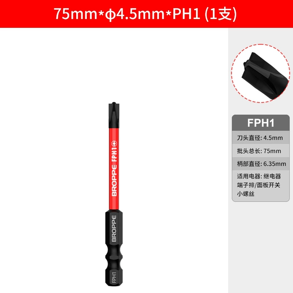 75mmΦ4.5PH1 (1 piece)