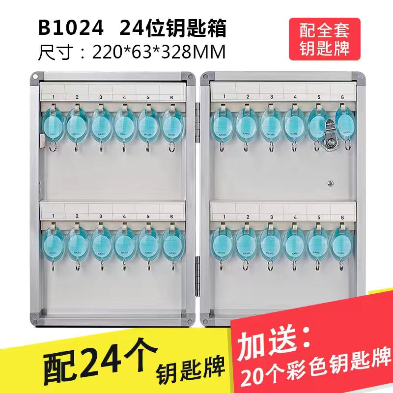 24비트 키 태그 - 두꺼워지고 업그레이드되었으며 자동차 키를 보관하는 데 가장 적합한 선택입니다.