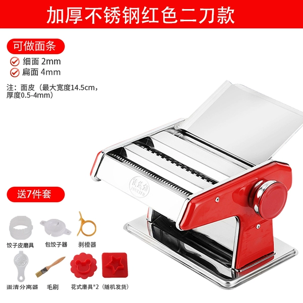 Red two knife thick models 7 match