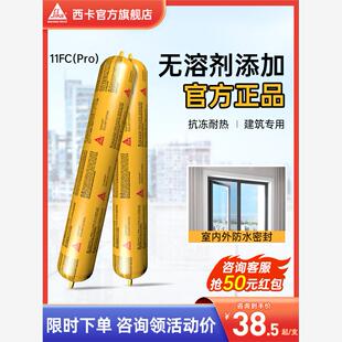 �����Y���z11fc(Pro)����ճ�ɴu�⠝�T�����÷�ˮ�ͺ��ܷⲣ���z