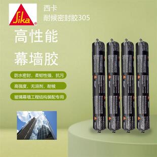 ������ͪ�ͺ��ܷ��z305��ĥ�p����Ļ���ܷ�ճ�Y���a��ͪ�ܷ��z