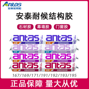 �Y���z169/193/171�ͺ��ܷ��z���BĻ��ʯ���T����ˮ�����z
