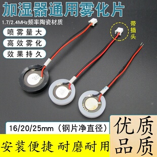 ͨ���ͼӝ����F��Ƭ�����մɓQ��Ƭ16/20/25mm���F�^��U�����