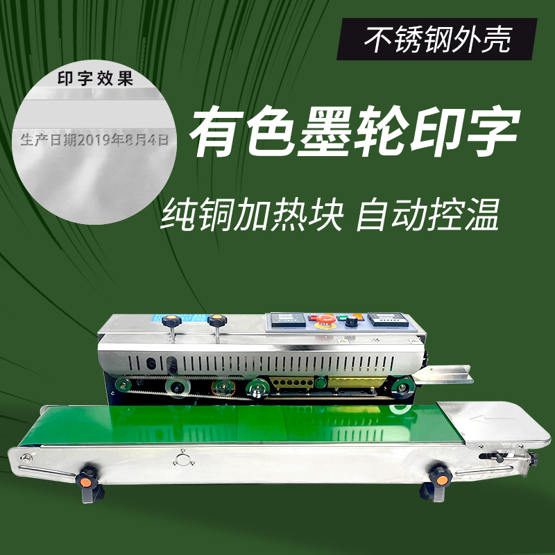 Máquina de sellado automático de Tongchang, máquina de sellado de bolsas de aluminio, bolsa comercial de bocadillos de pastel de luna, máquina de sellado continuo de película de plástico