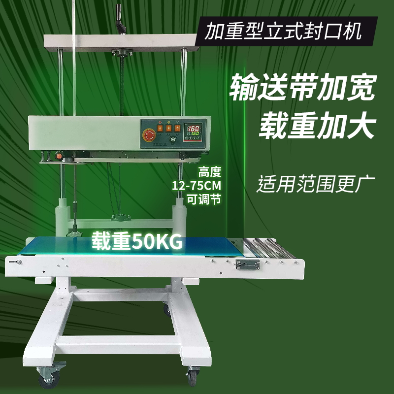 Máquina de sellado automático de Tongchang, máquina de sellado de bolsas de aluminio, bolsa comercial de bocadillos de pastel de luna, máquina de sellado continuo de película de plástico