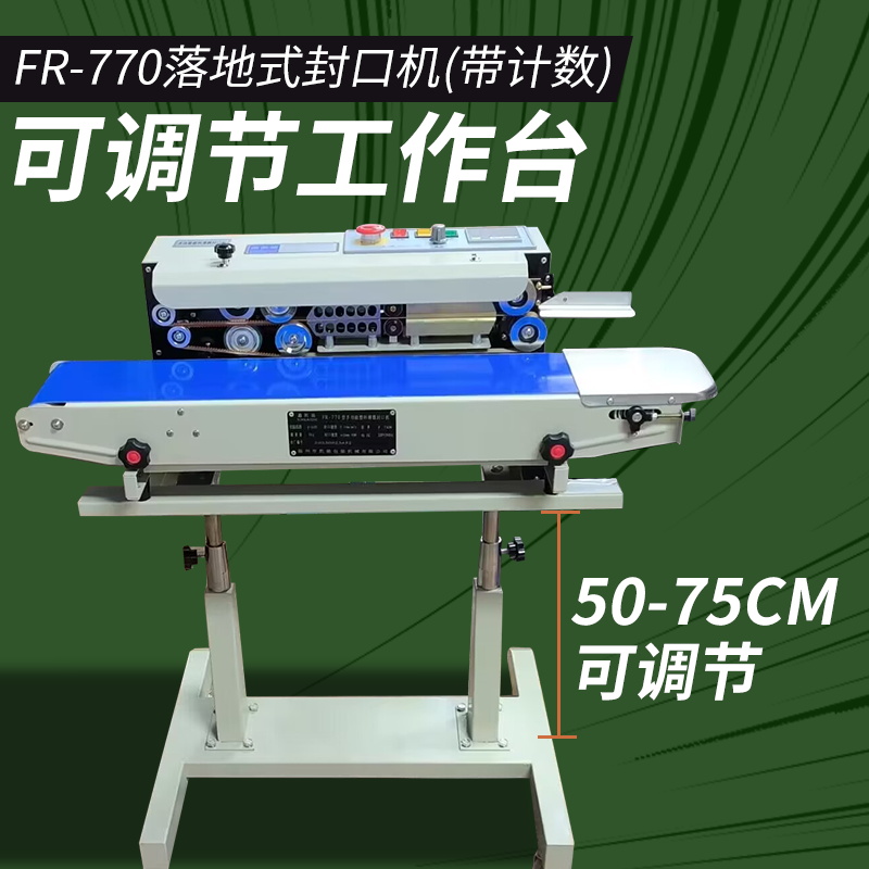 Máquina de sellado automático de Tongchang, máquina de sellado de bolsas de aluminio, bolsa comercial de bocadillos de pastel de luna, máquina de sellado continuo de película de plástico